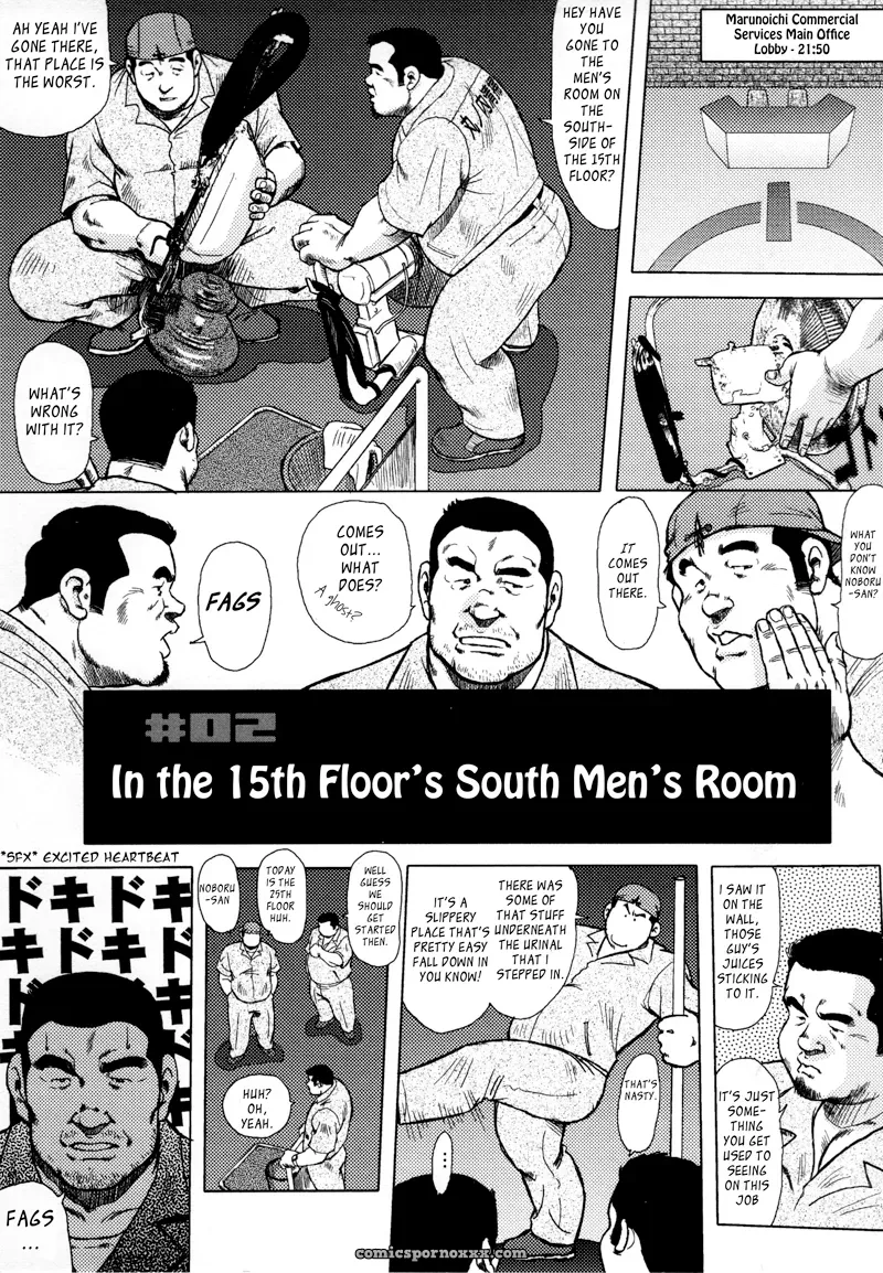 Burst Beast 02: In The 15th Floor’S South Men’S Room (Seizou Ebisubashi) - Page 1