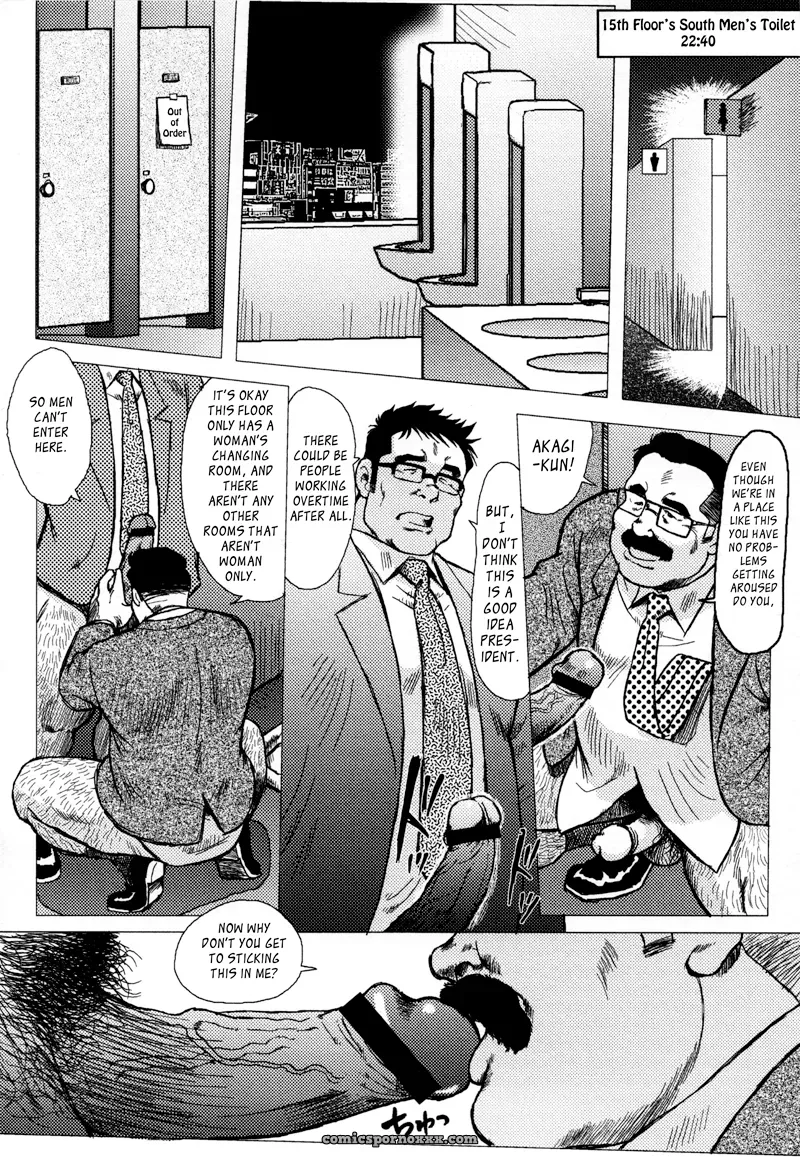 Burst Beast 02: In The 15th Floor’S South Men’S Room (Seizou Ebisubashi) - Page 2