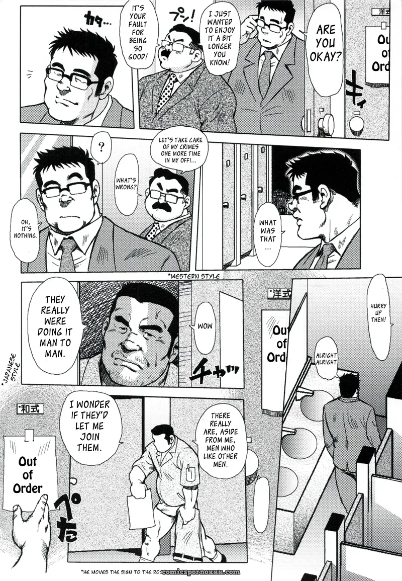 Burst Beast 02: In The 15th Floor’S South Men’S Room (Seizou Ebisubashi) - Page 4