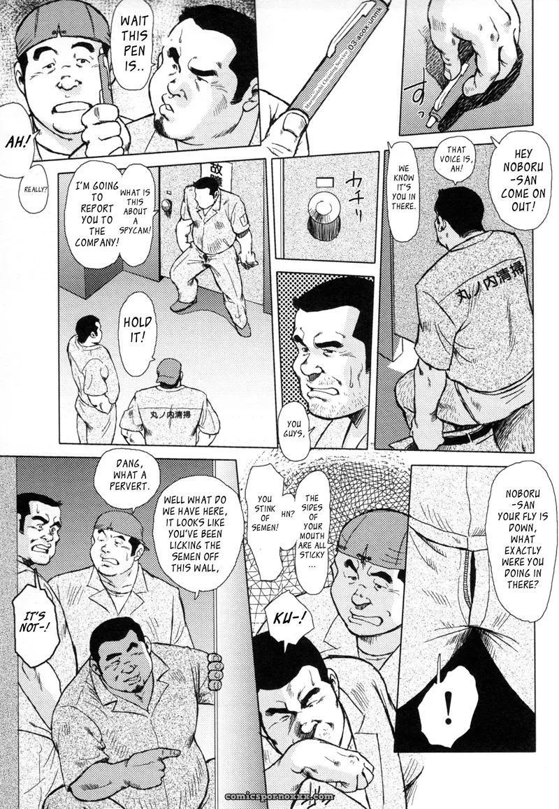 Burst Beast 02: In The 15th Floor’S South Men’S Room (Seizou Ebisubashi) - Page 7