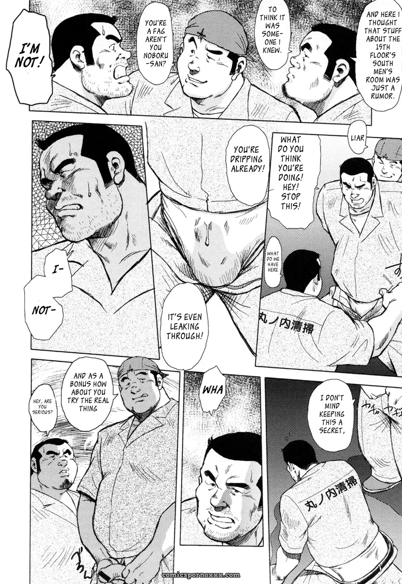 Burst Beast 02: In The 15th Floor’S South Men’S Room (Seizou Ebisubashi) - Page 8