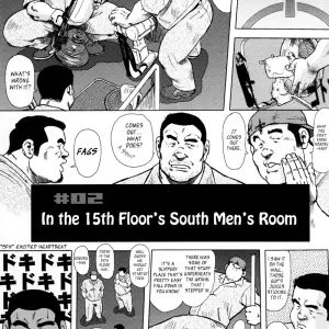 Burst Beast 02: In The 15th Floor’S South Men’S Room (Seizou Ebisubashi) - Page 1