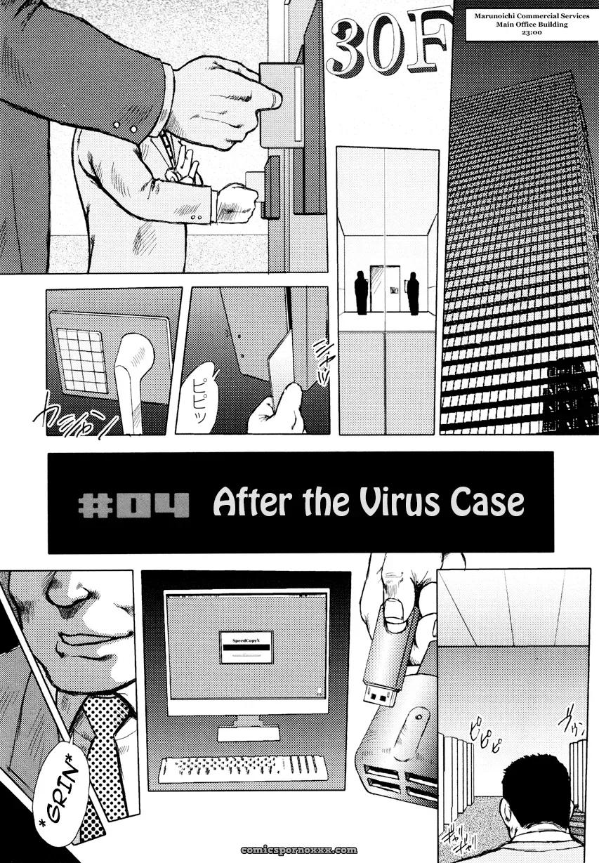 Burst Beast 04: After The Virus Case (Seizou Ebisubashi) - Page 1