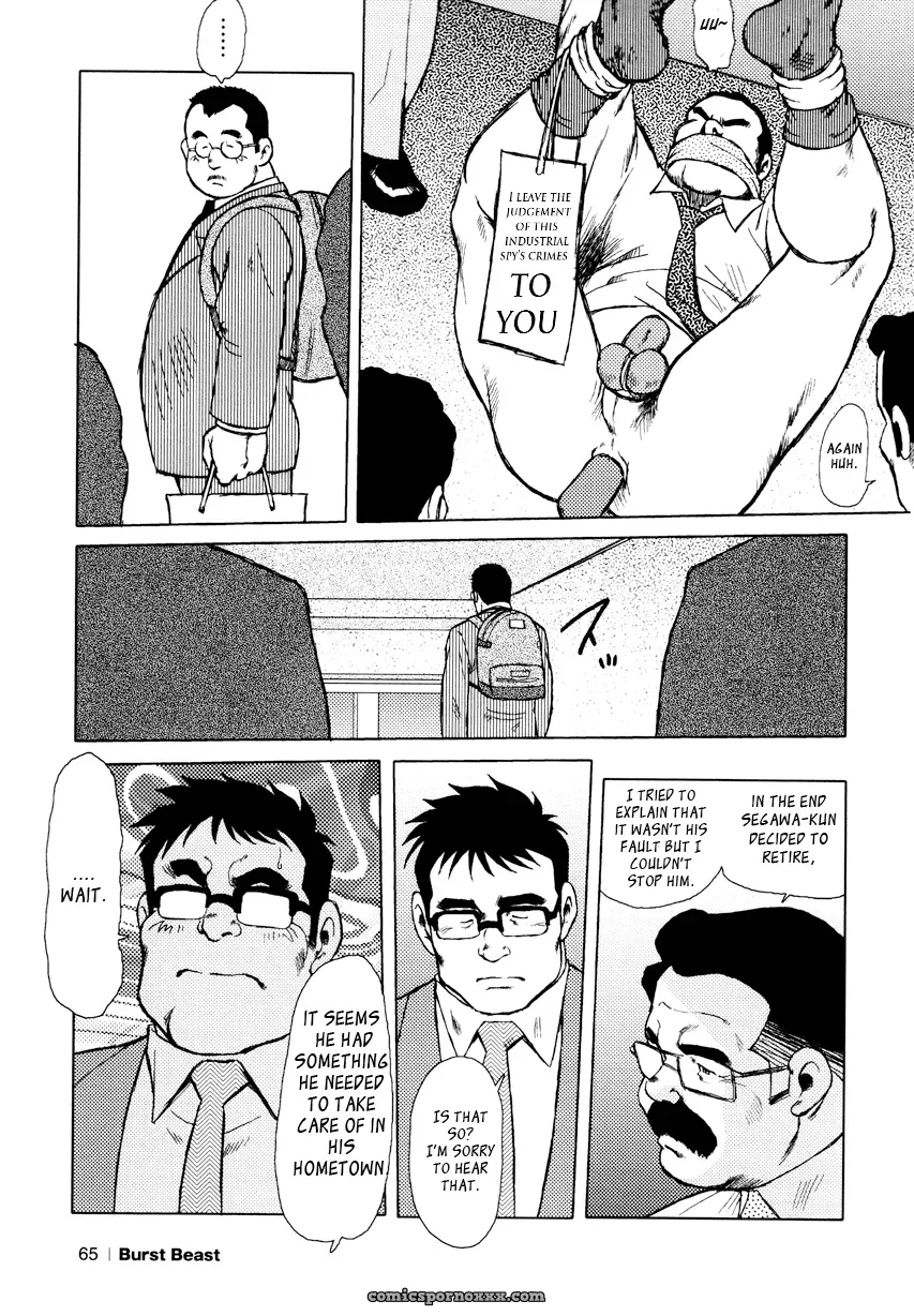 Burst Beast 04: After The Virus Case (Seizou Ebisubashi) - Page 15