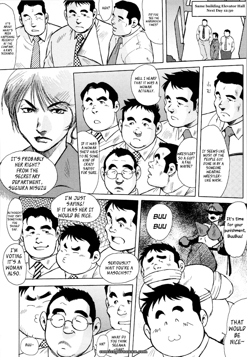 Burst Beast 04: After The Virus Case (Seizou Ebisubashi) - Page 2