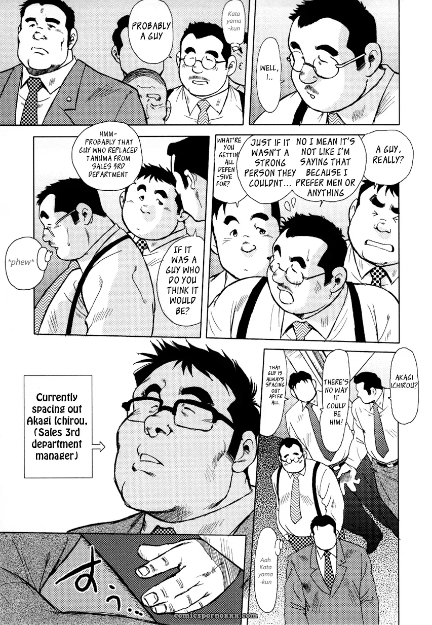 Burst Beast 04: After The Virus Case (Seizou Ebisubashi) - Page 3