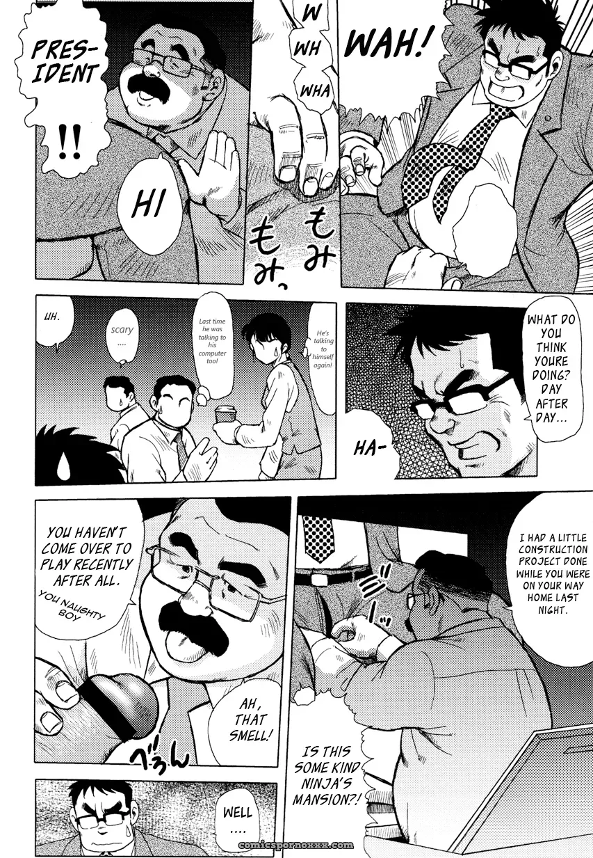 Burst Beast 04: After The Virus Case (Seizou Ebisubashi) - Page 4