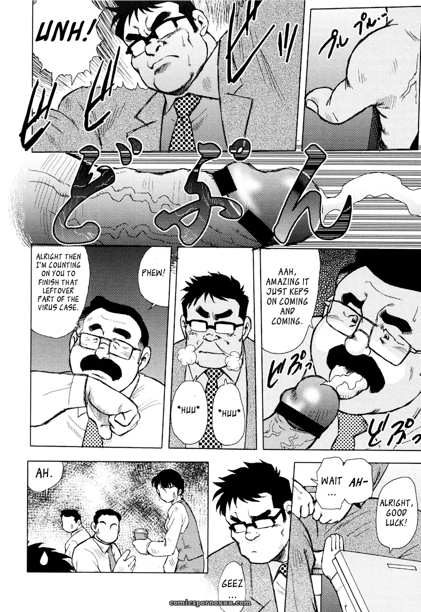 Burst Beast 04: After The Virus Case (Seizou Ebisubashi) - Page 6