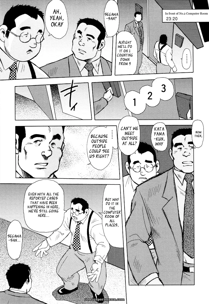 Burst Beast 04: After The Virus Case (Seizou Ebisubashi) - Page 7