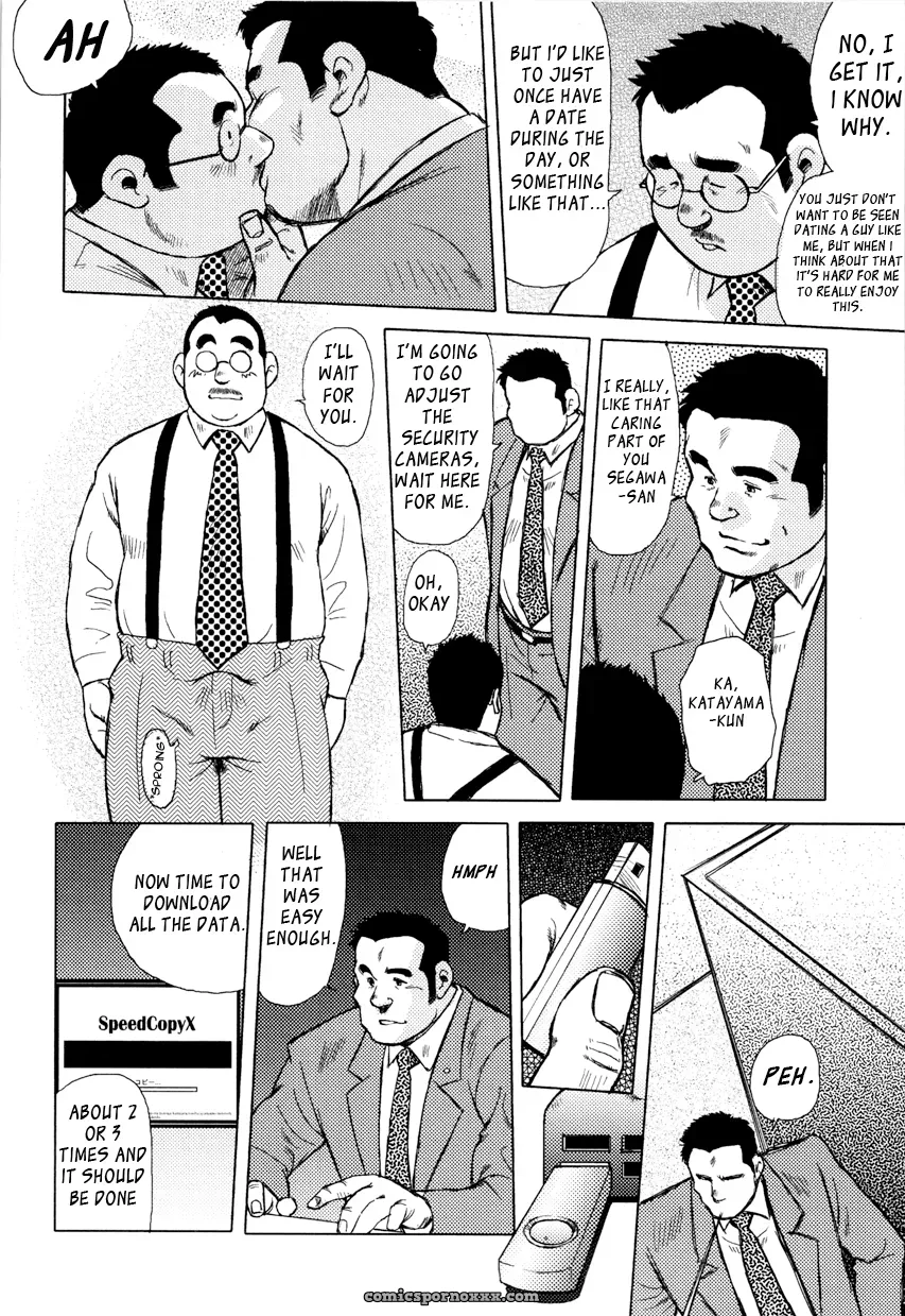 Burst Beast 04: After The Virus Case (Seizou Ebisubashi) - Page 8