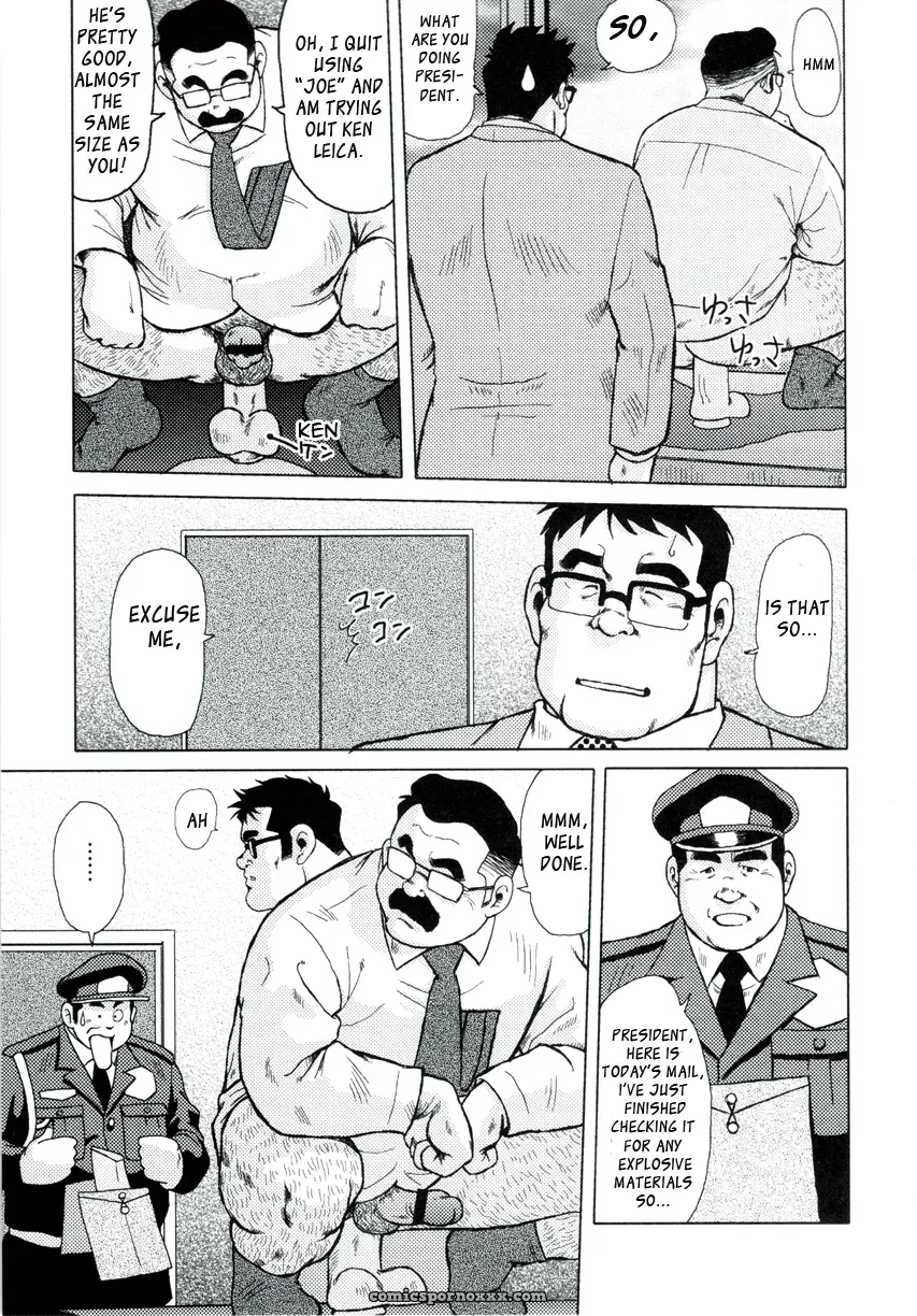 Burst Beast 03: Camera And Virus (Seizou Ebisubashi) - Page 15