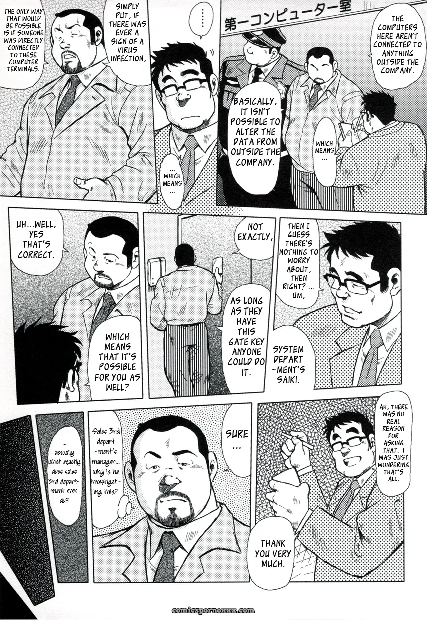 Burst Beast 03: Camera And Virus (Seizou Ebisubashi) - Page 5