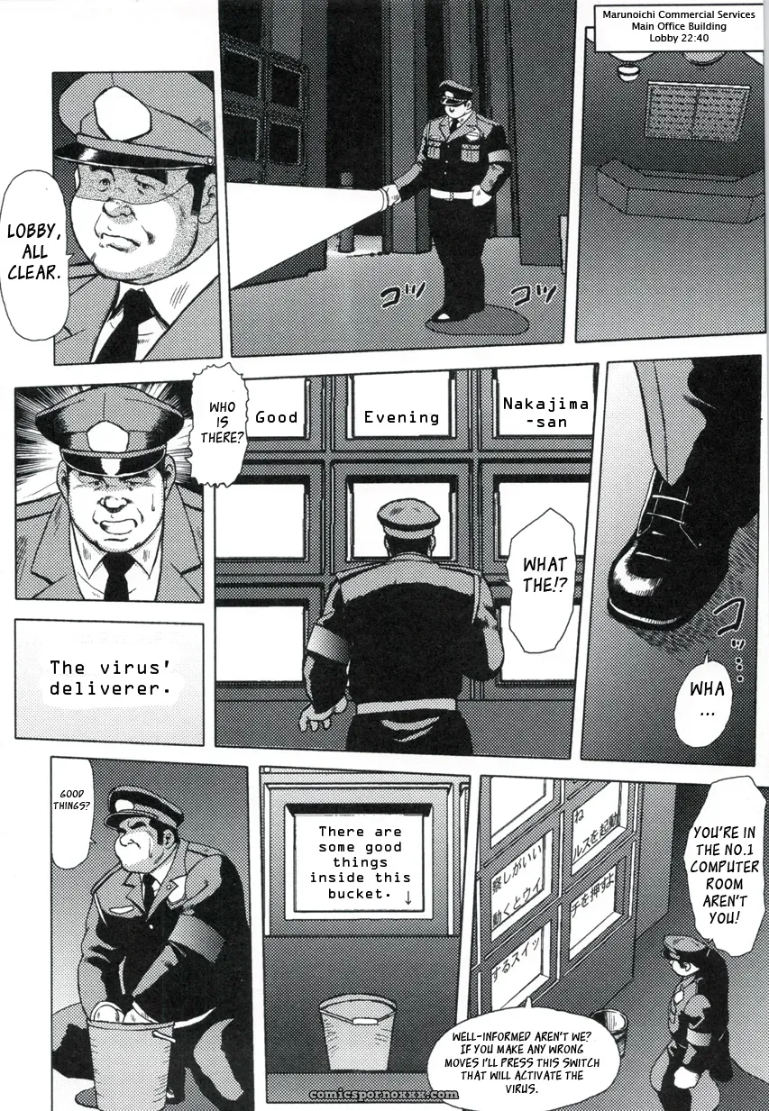 Burst Beast 03: Camera And Virus (Seizou Ebisubashi) - Page 6