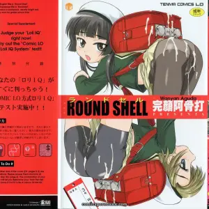 Wanyanaguda Round Shell: English Translation & Guide - Page 1