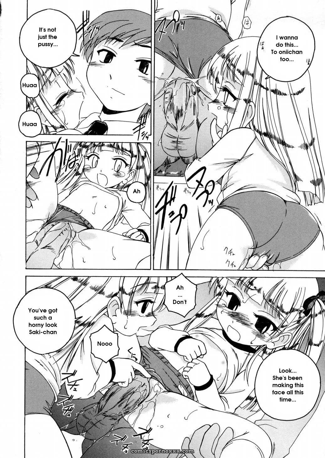 Wanyanaguda Round Shell: English Translation & Guide - Page 102
