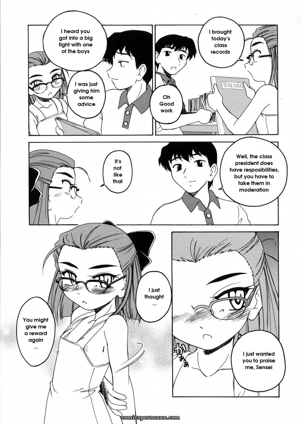 Wanyanaguda Round Shell: English Translation & Guide - Page 111