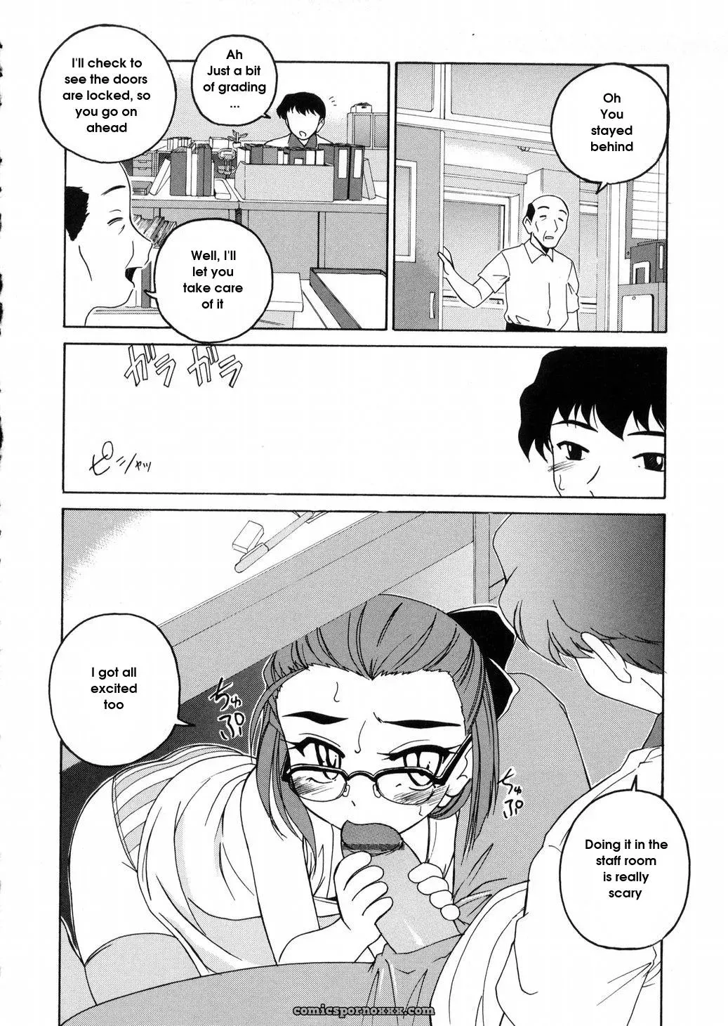 Wanyanaguda Round Shell: English Translation & Guide - Page 112