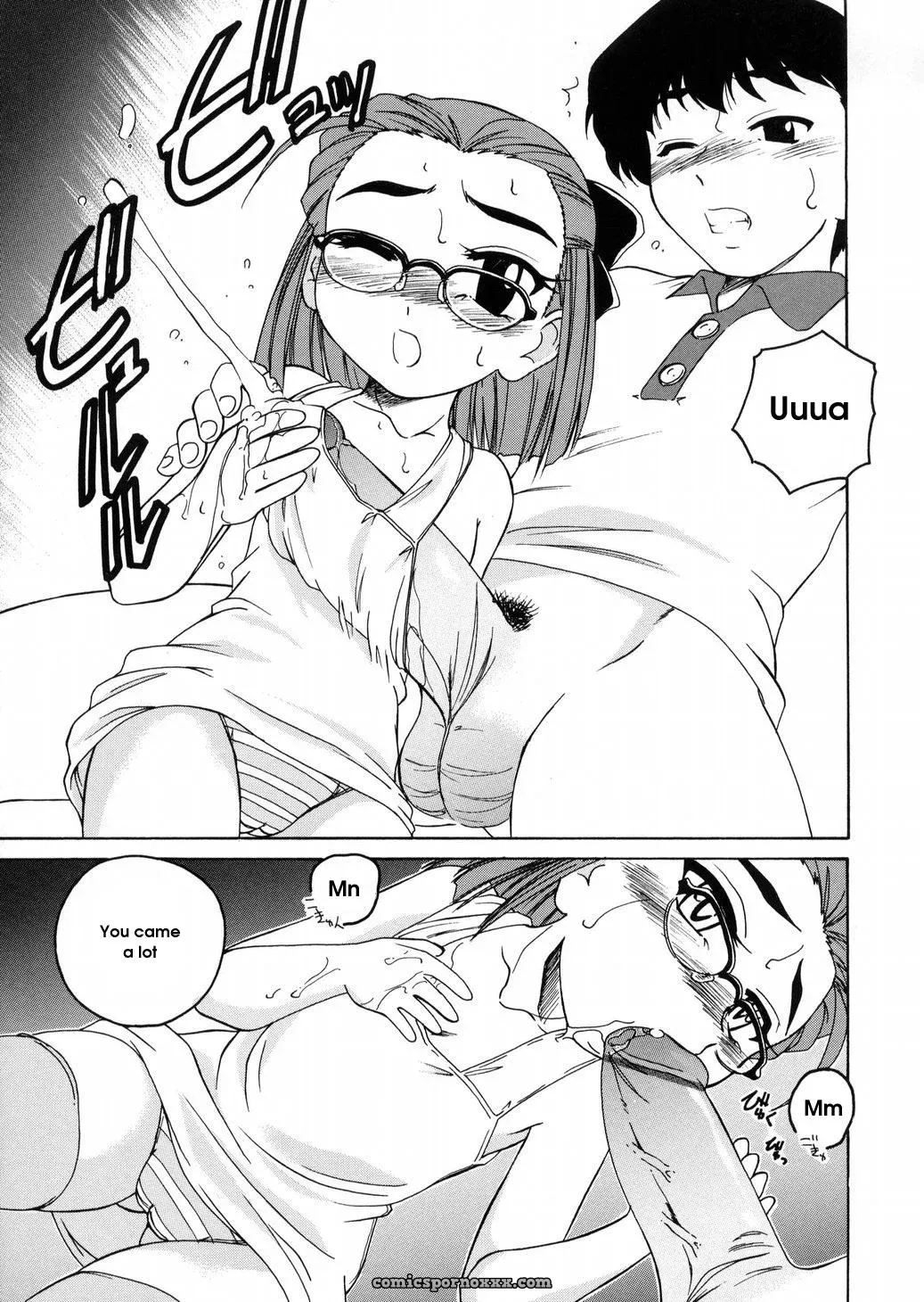 Wanyanaguda Round Shell: English Translation & Guide - Page 115