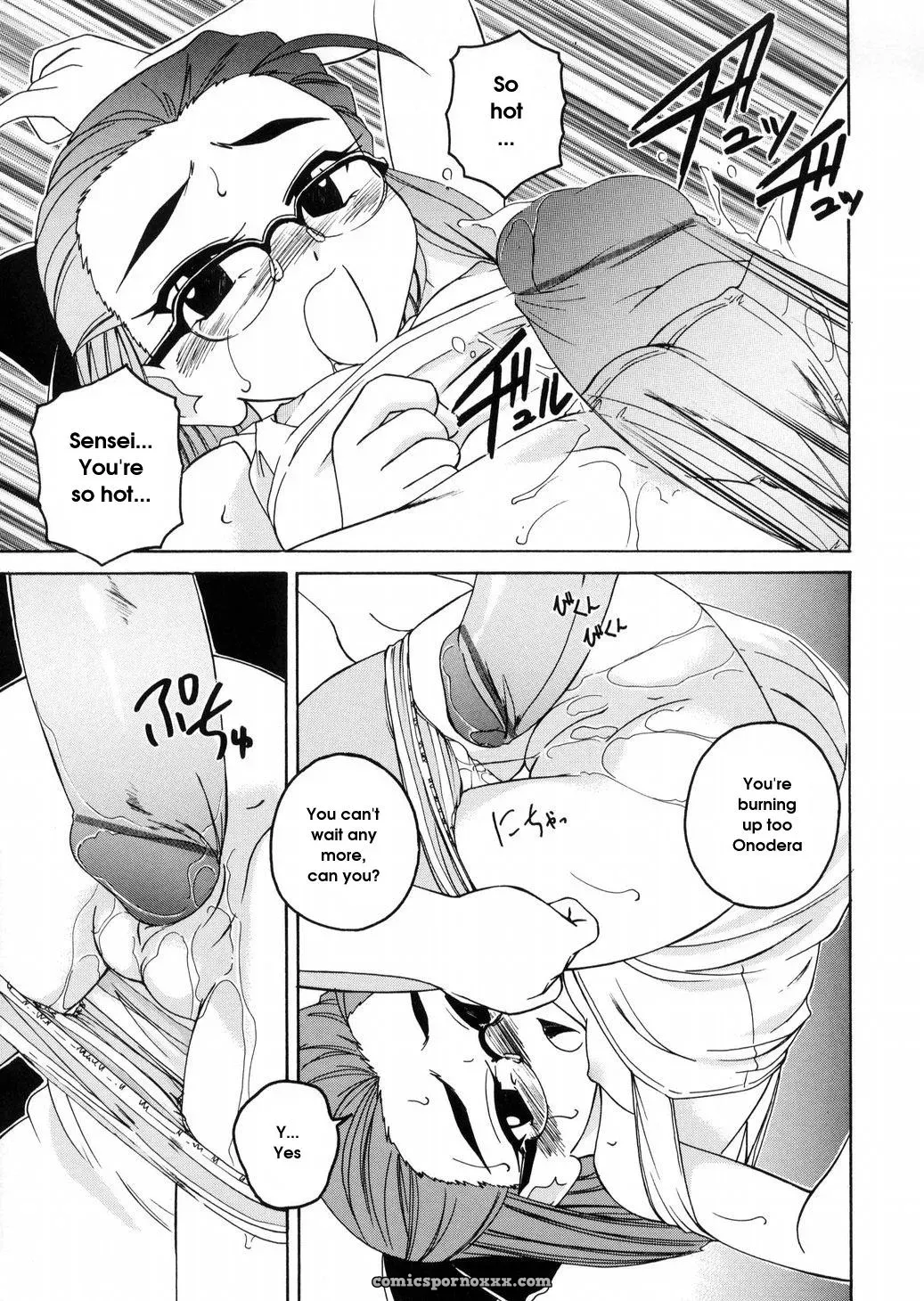 Wanyanaguda Round Shell: English Translation & Guide - Page 119