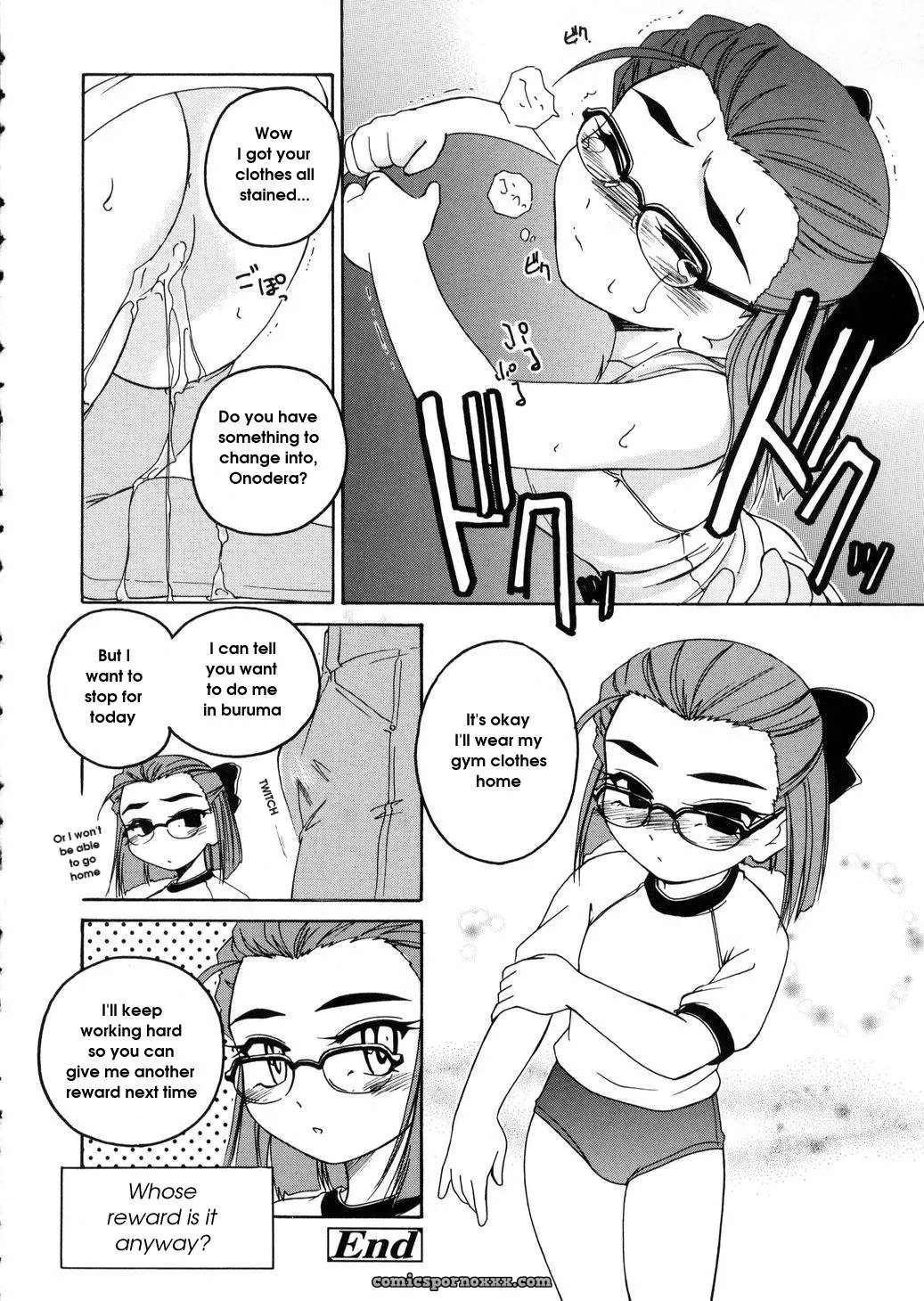 Wanyanaguda Round Shell: English Translation & Guide - Page 122