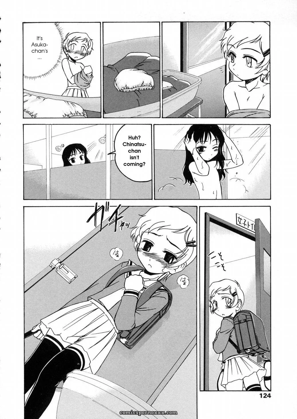 Wanyanaguda Round Shell: English Translation & Guide - Page 124