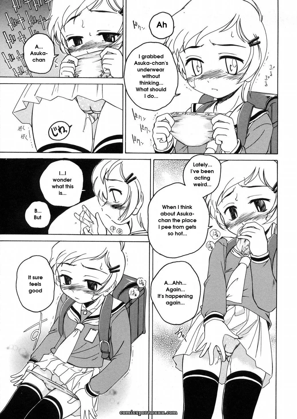 Wanyanaguda Round Shell: English Translation & Guide - Page 125