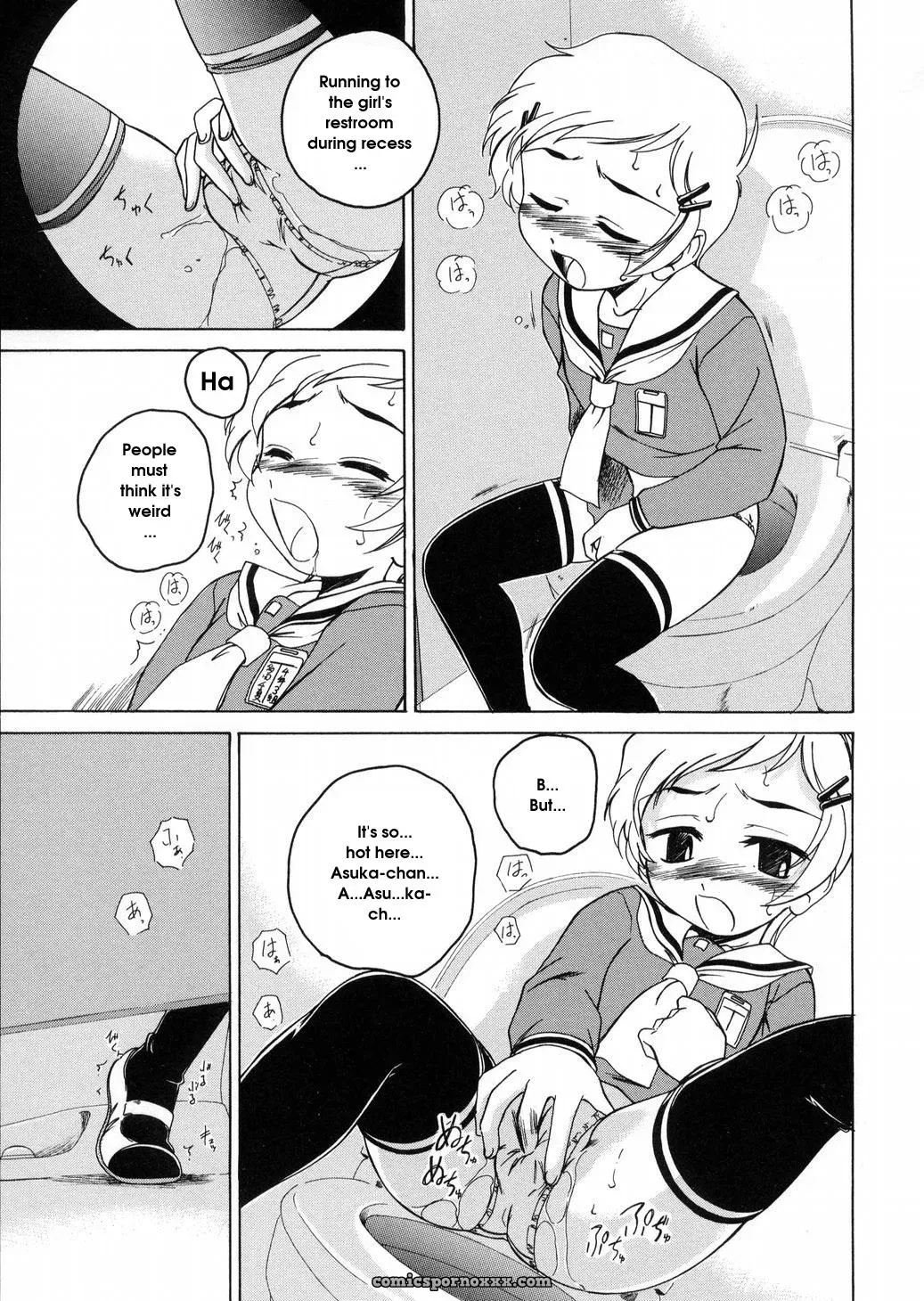 Wanyanaguda Round Shell: English Translation & Guide - Page 129
