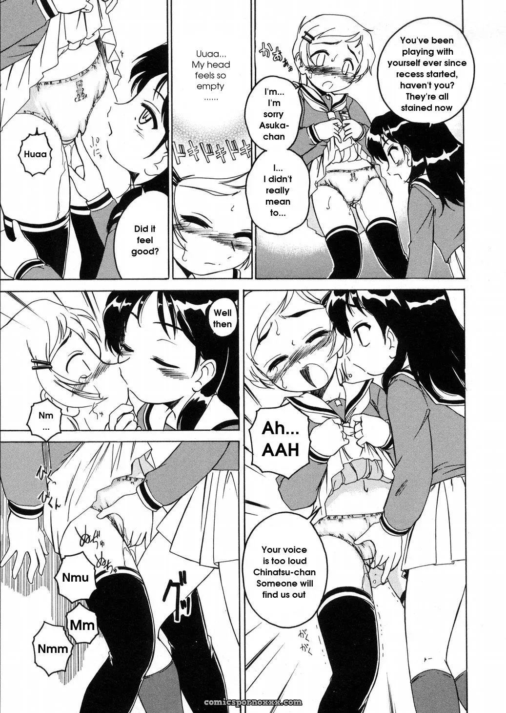 Wanyanaguda Round Shell: English Translation & Guide - Page 133