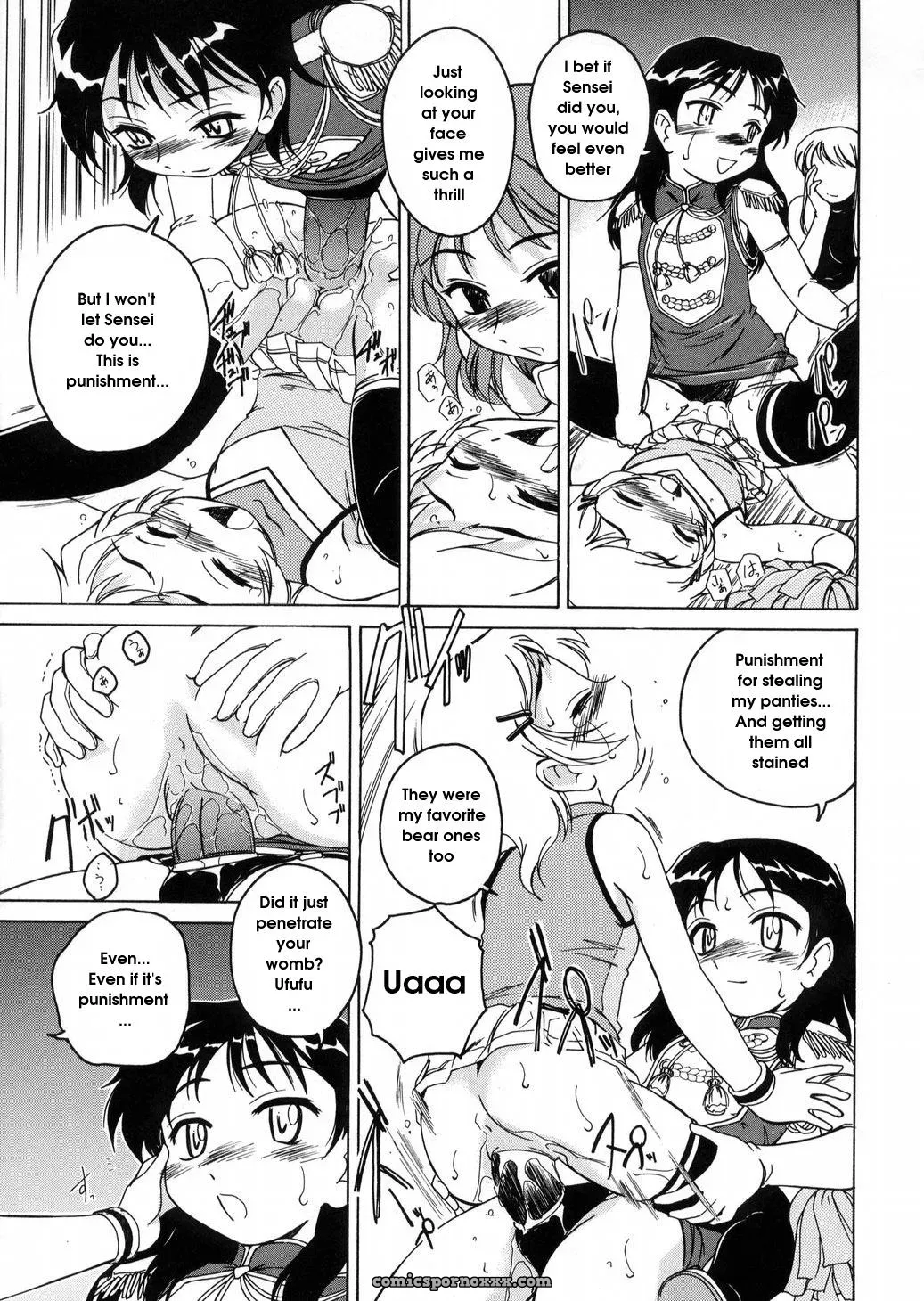 Wanyanaguda Round Shell: English Translation & Guide - Page 139