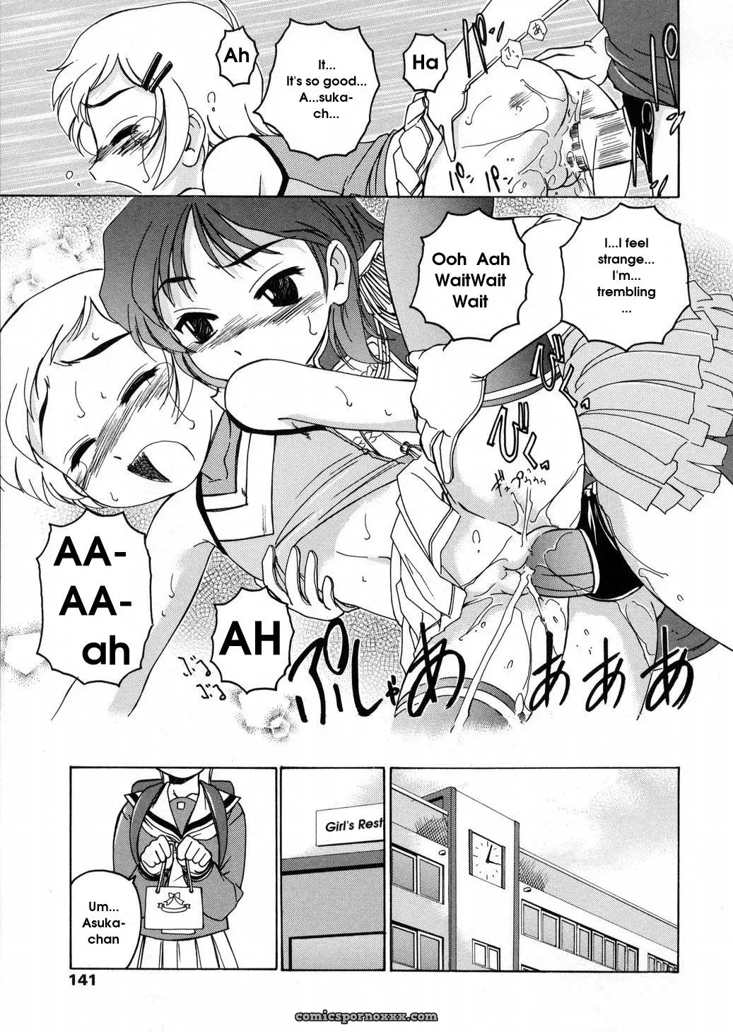 Wanyanaguda Round Shell: English Translation & Guide - Page 141