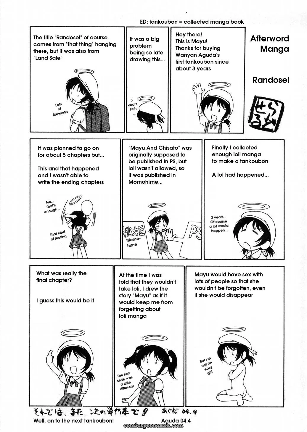 Wanyanaguda Round Shell: English Translation & Guide - Page 145