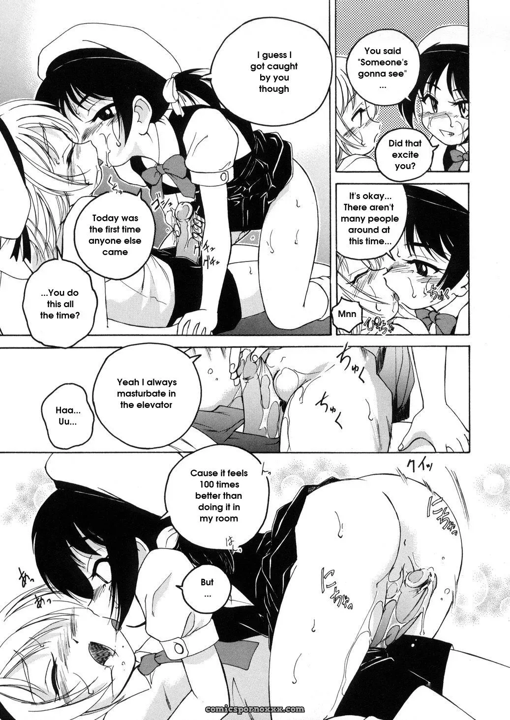 Wanyanaguda Round Shell: English Translation & Guide - Page 15