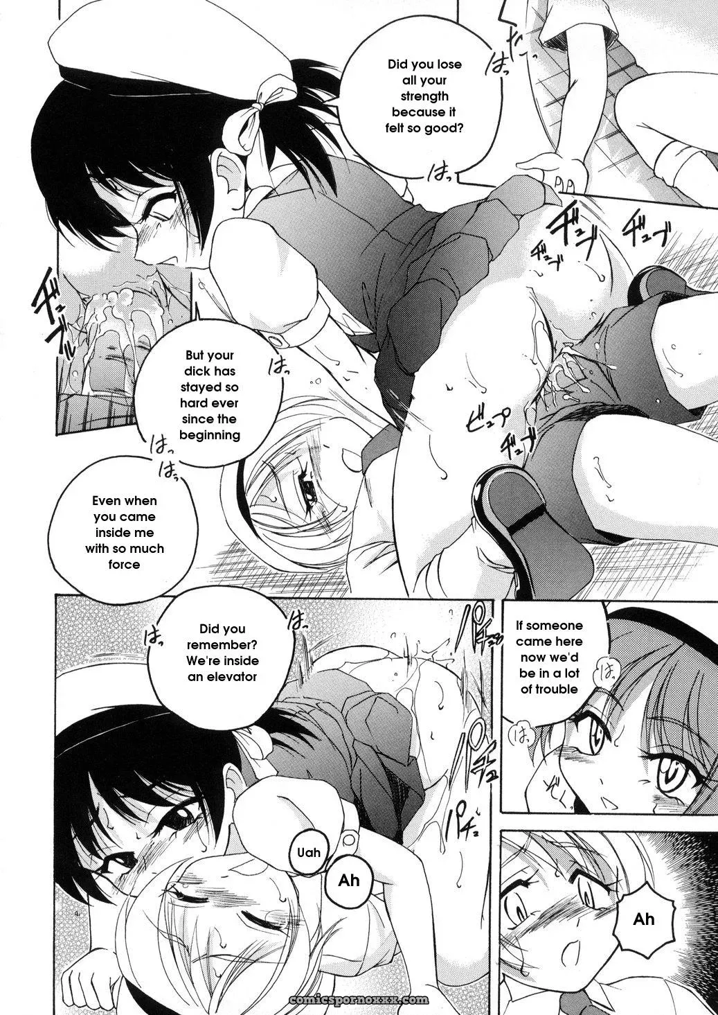 Wanyanaguda Round Shell: English Translation & Guide - Page 18