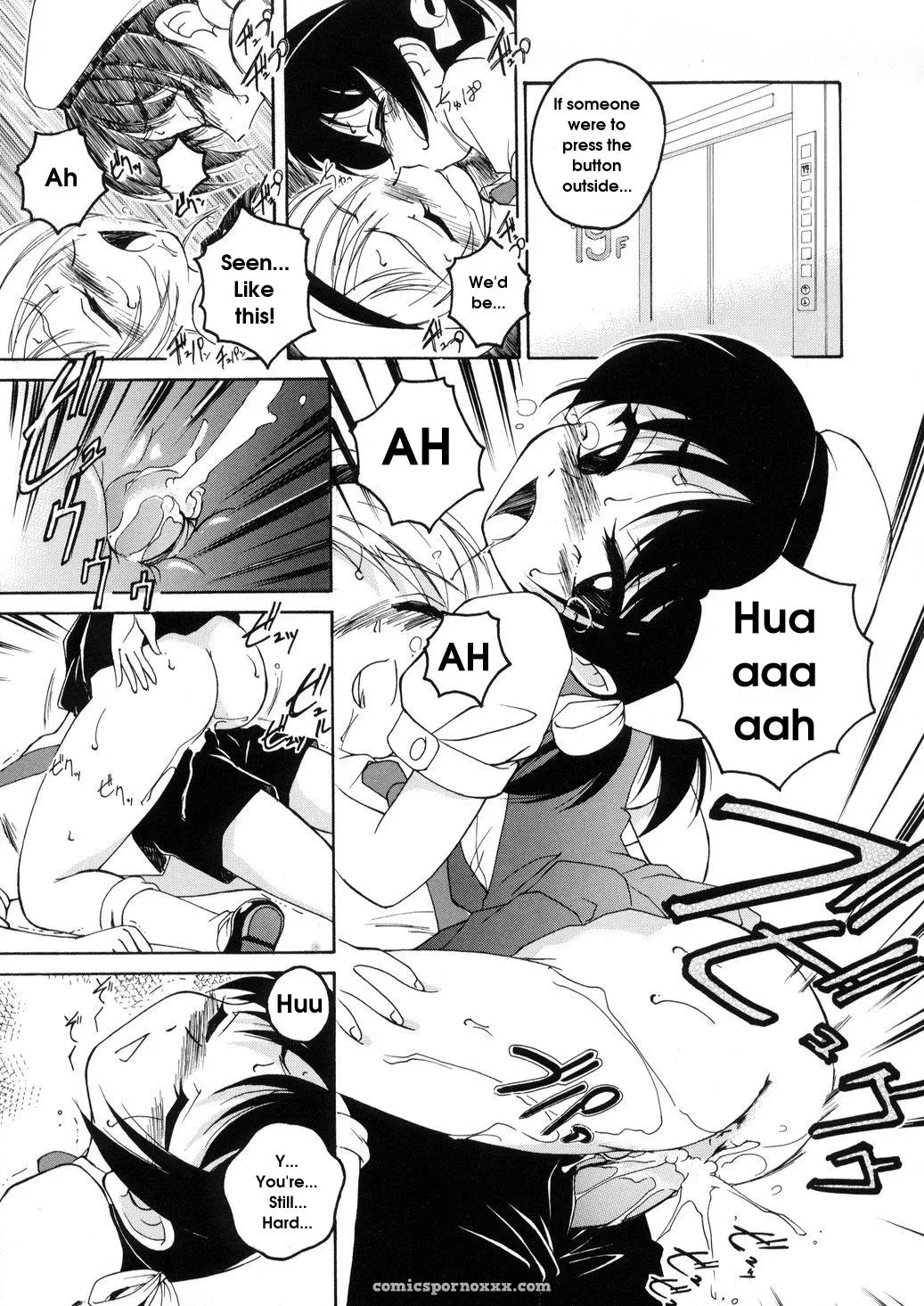 Wanyanaguda Round Shell: English Translation & Guide - Page 19