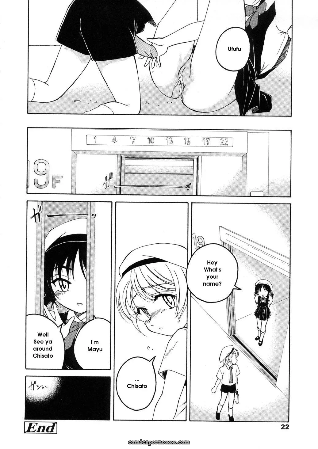 Wanyanaguda Round Shell: English Translation & Guide - Page 22