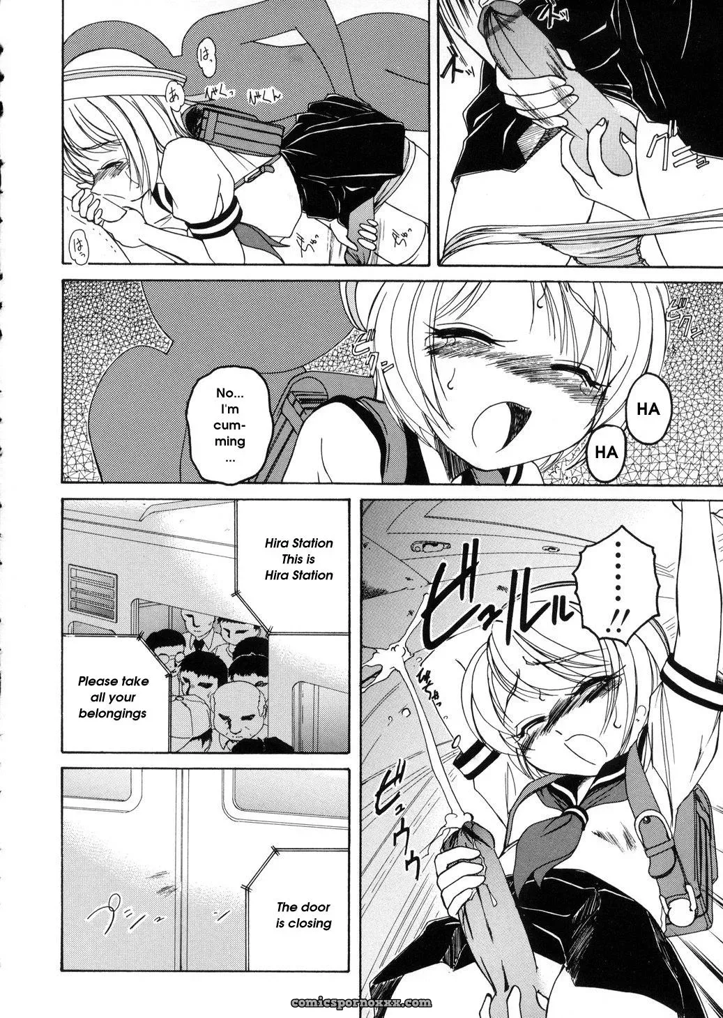 Wanyanaguda Round Shell: English Translation & Guide - Page 26