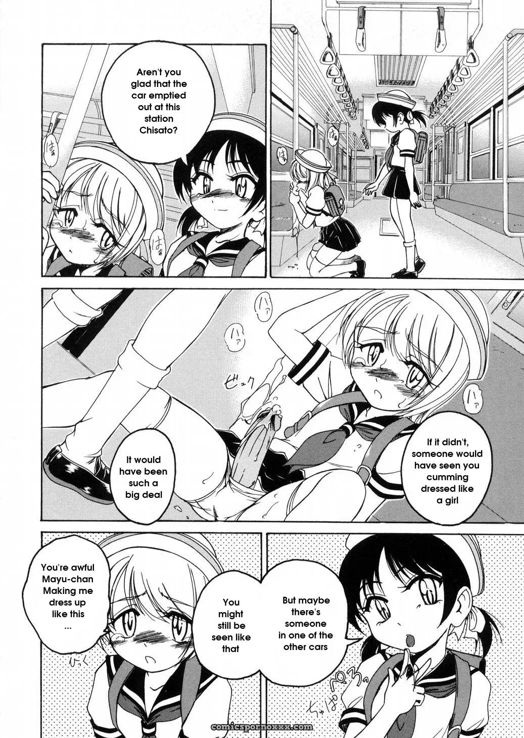 Wanyanaguda Round Shell: English Translation & Guide - Page 27