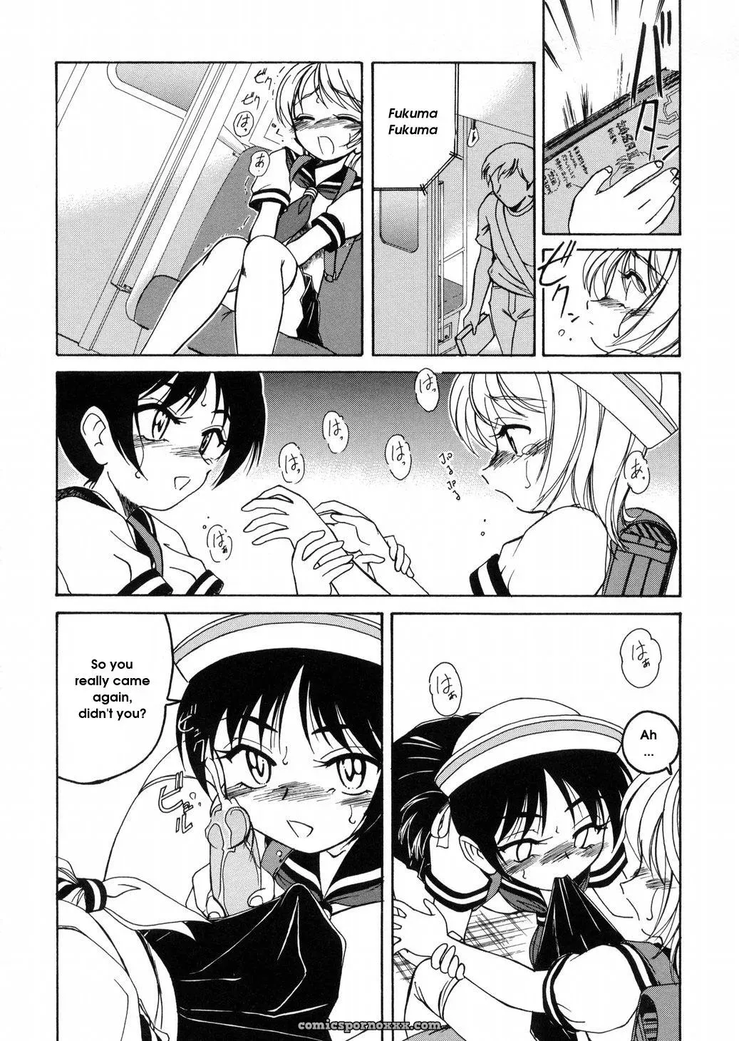 Wanyanaguda Round Shell: English Translation & Guide - Page 33