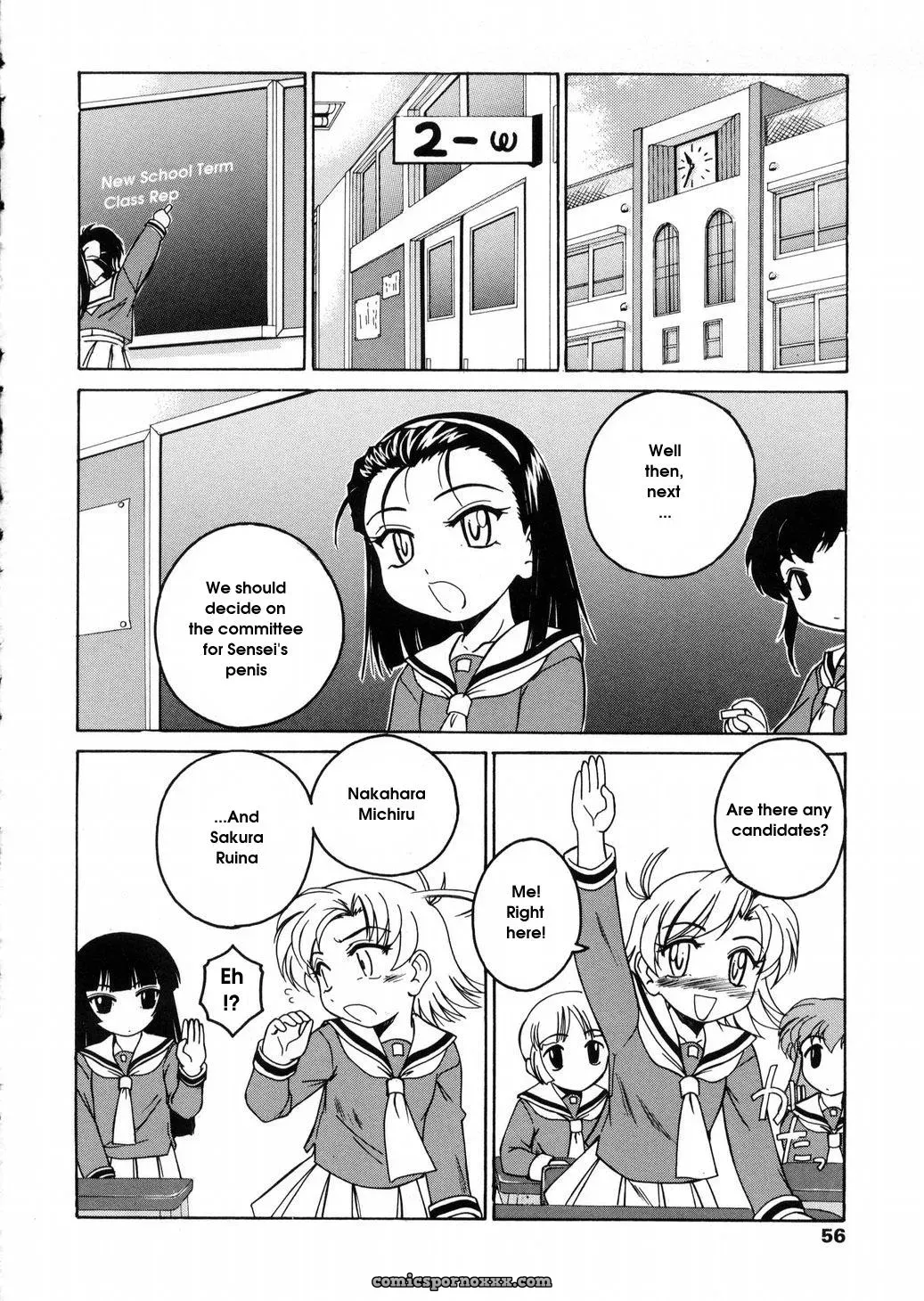 Wanyanaguda Round Shell: English Translation & Guide - Page 56