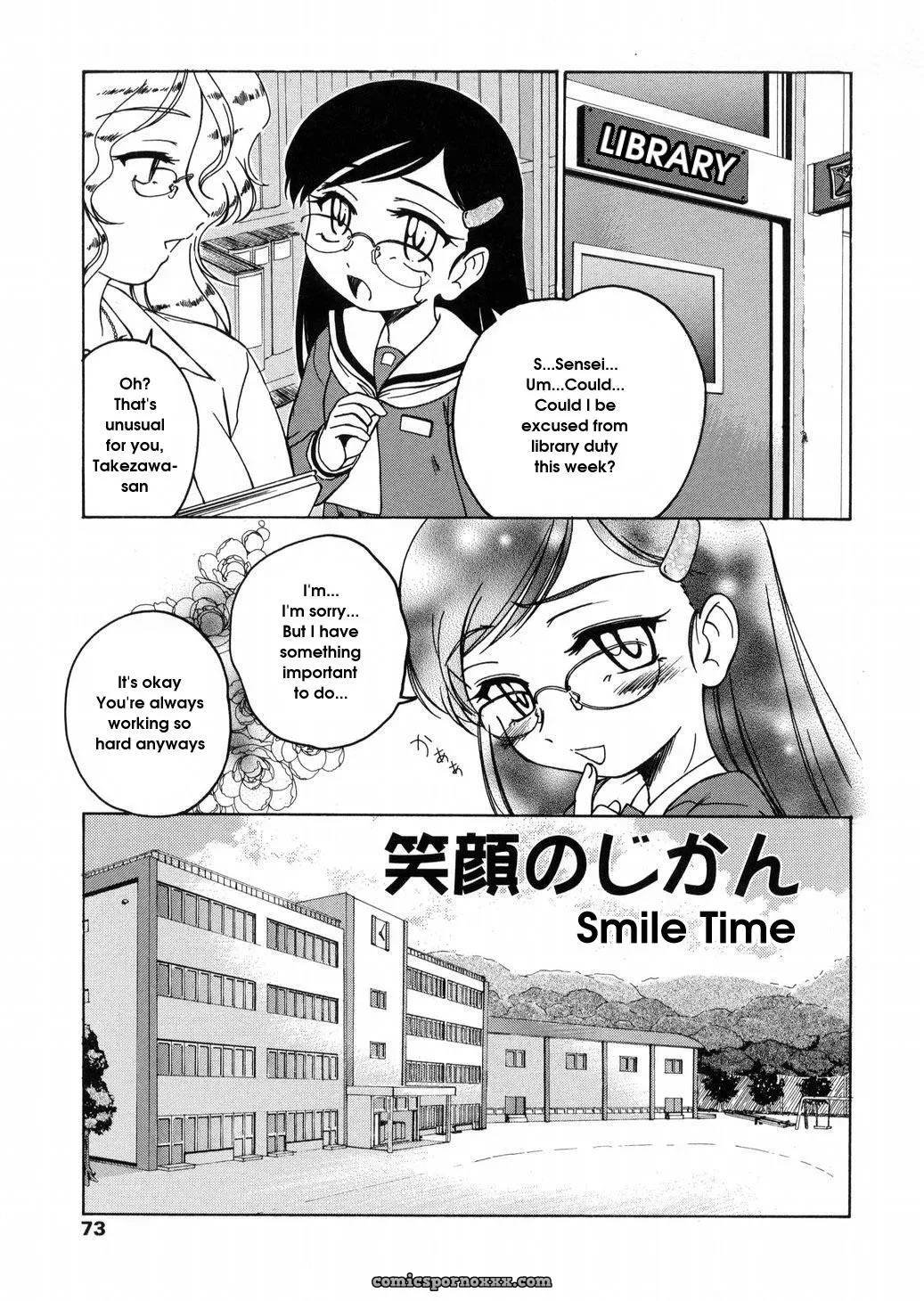 Wanyanaguda Round Shell: English Translation & Guide - Page 73