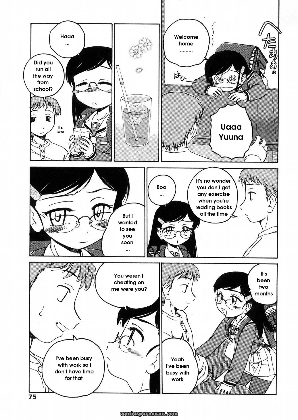 Wanyanaguda Round Shell: English Translation & Guide - Page 75
