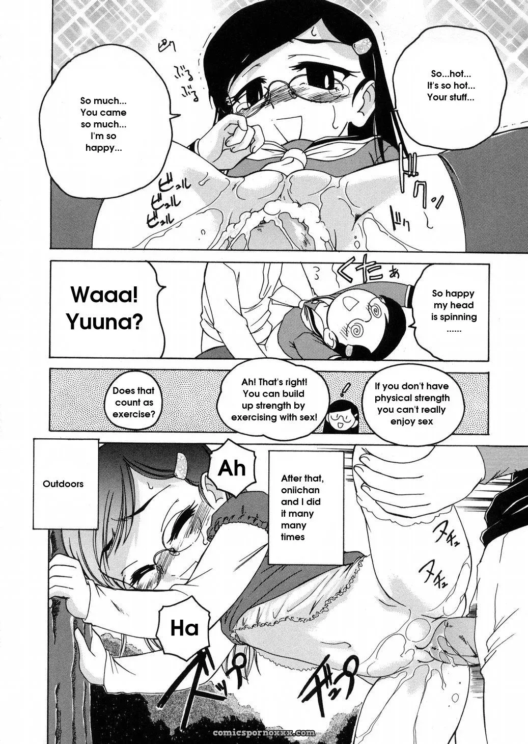 Wanyanaguda Round Shell: English Translation & Guide - Page 84