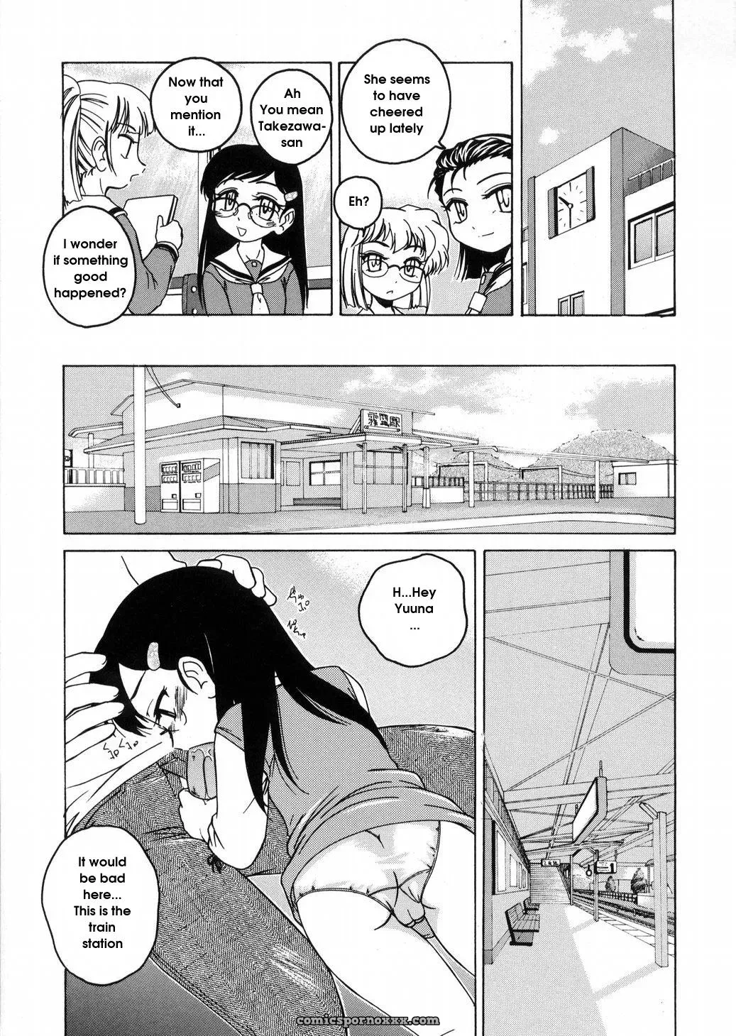 Wanyanaguda Round Shell: English Translation & Guide - Page 87
