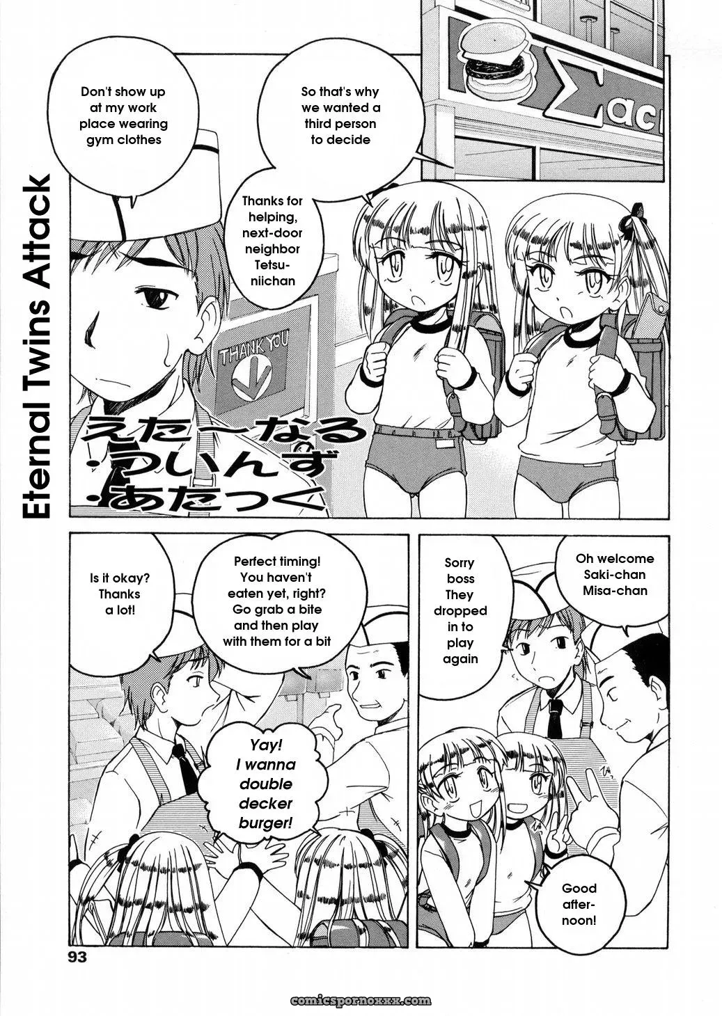 Wanyanaguda Round Shell: English Translation & Guide - Page 93
