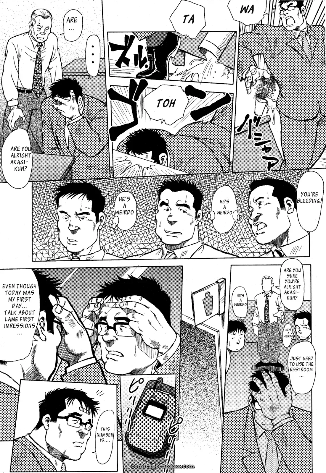 Burst Beast 01: Divine Punishment! (Seizou Ebisubashi) - Page 6