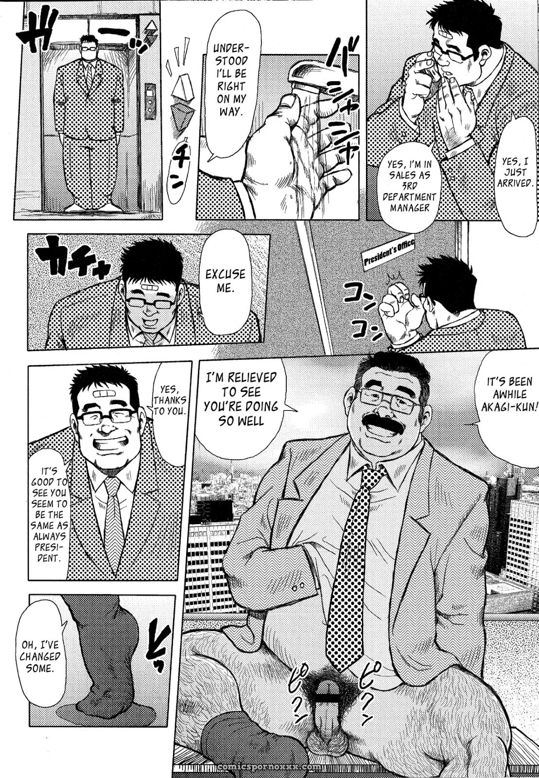 Burst Beast 01: Divine Punishment! (Seizou Ebisubashi) - Page 7