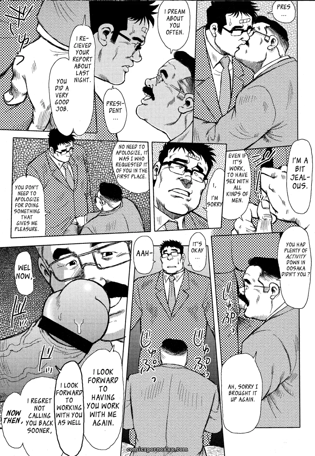 Burst Beast 01: Divine Punishment! (Seizou Ebisubashi) - Page 8