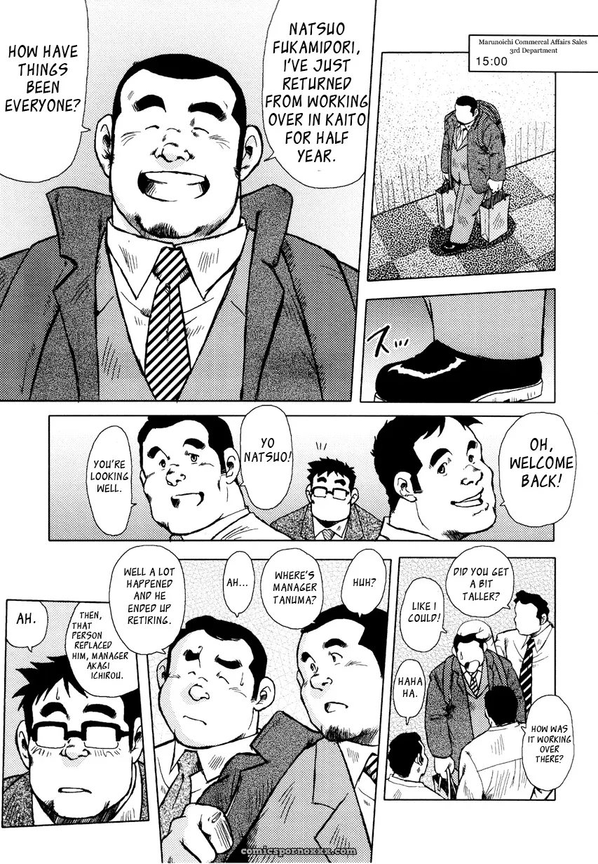 Burst Beast 05: He’S Back, Damnit (Seizou Ebisubashi) - Page 1