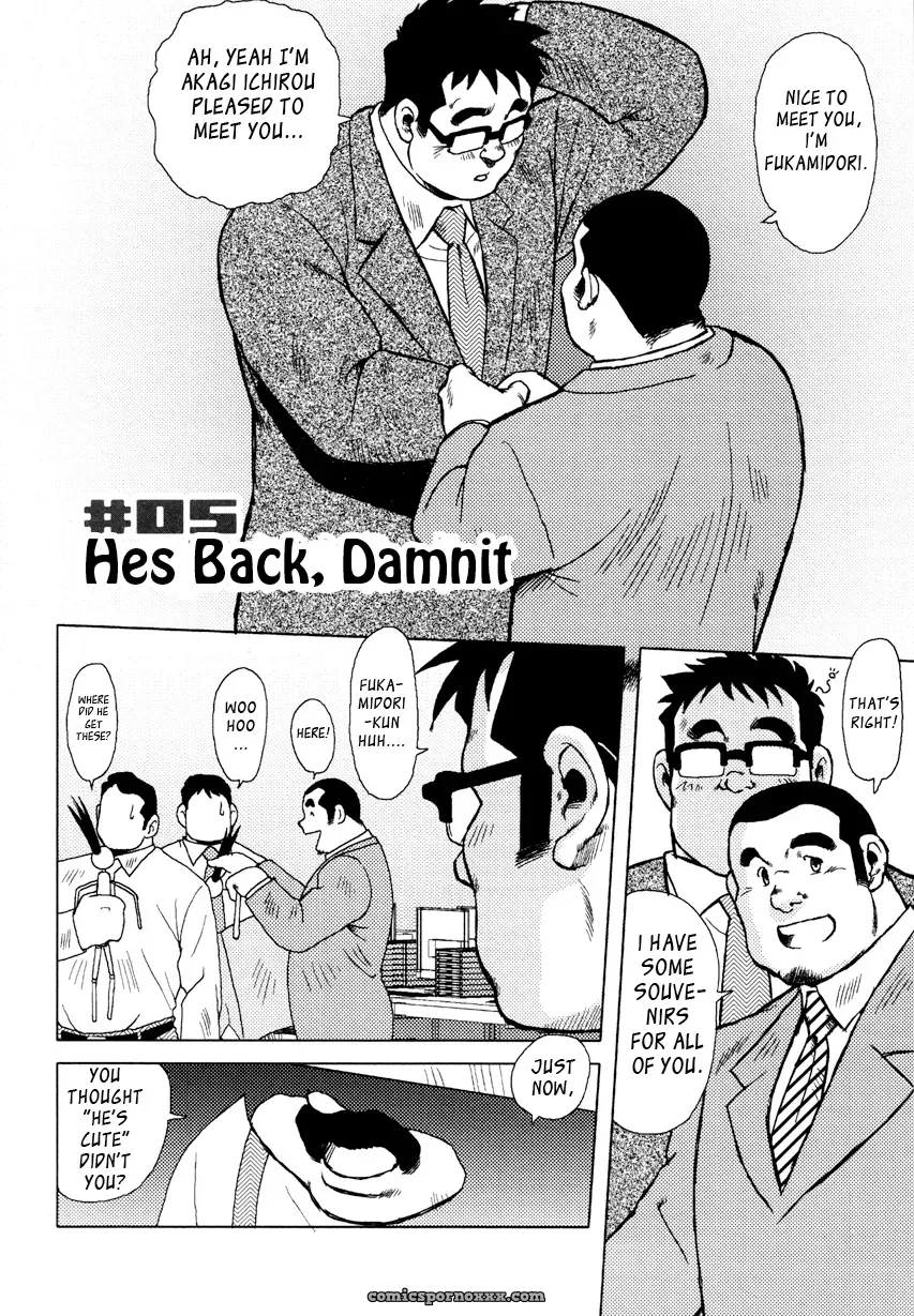 Burst Beast 05: He’S Back, Damnit (Seizou Ebisubashi) - Page 2