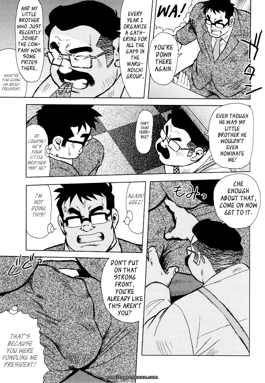 Burst Beast 05: He’S Back, Damnit (Seizou Ebisubashi) - Page 3